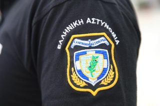 astynomikoi